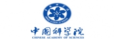 中國科學(xué)院.jpg