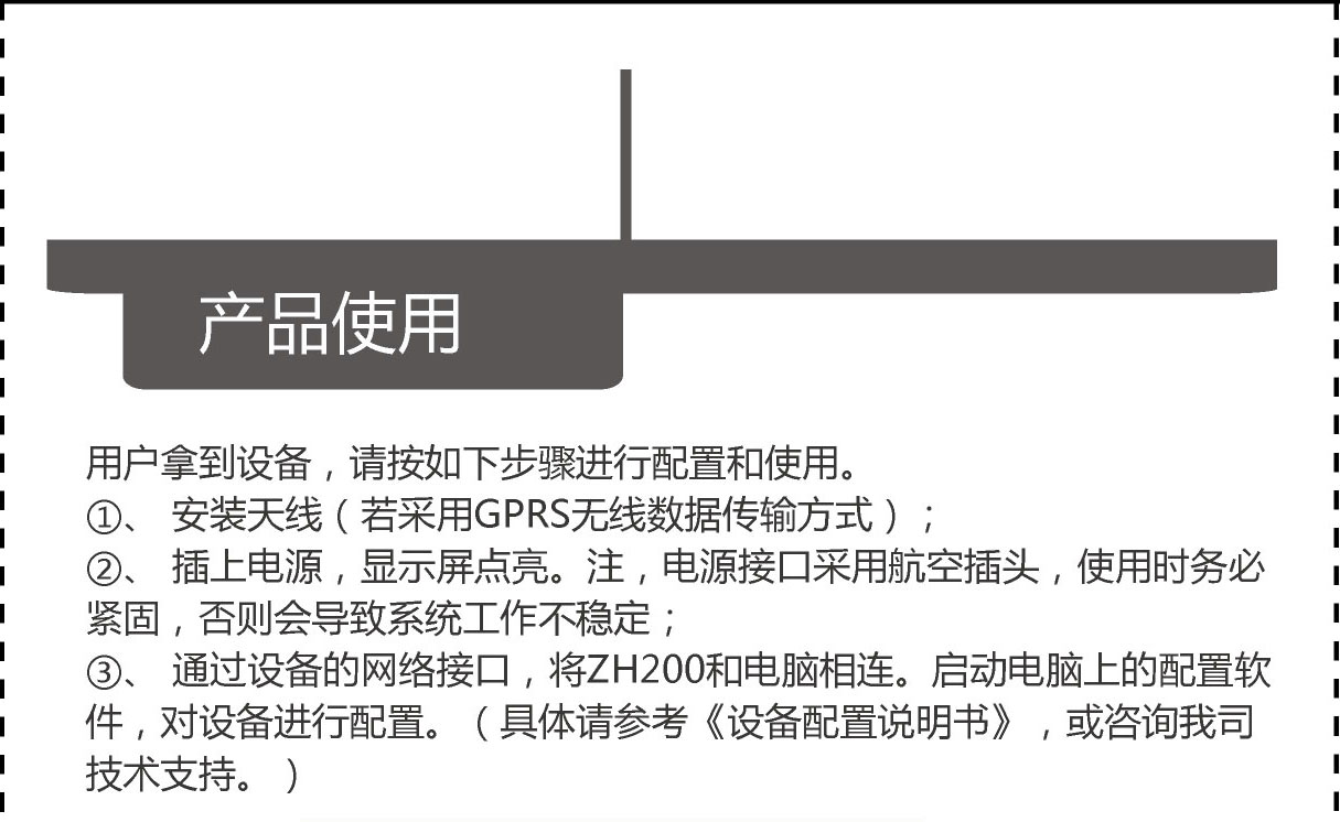 醫(yī)院綜合環(huán)境監(jiān)測(cè)監(jiān)測(cè)空氣質(zhì)量環(huán)境監(jiān)測(cè)系統(tǒng)設(shè)備