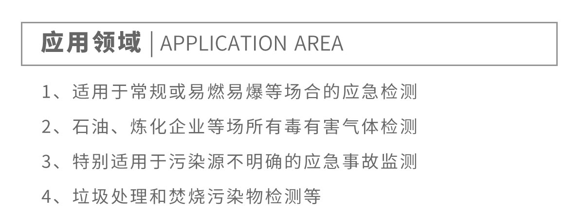 便攜式多參數(shù)環(huán)境檢測儀