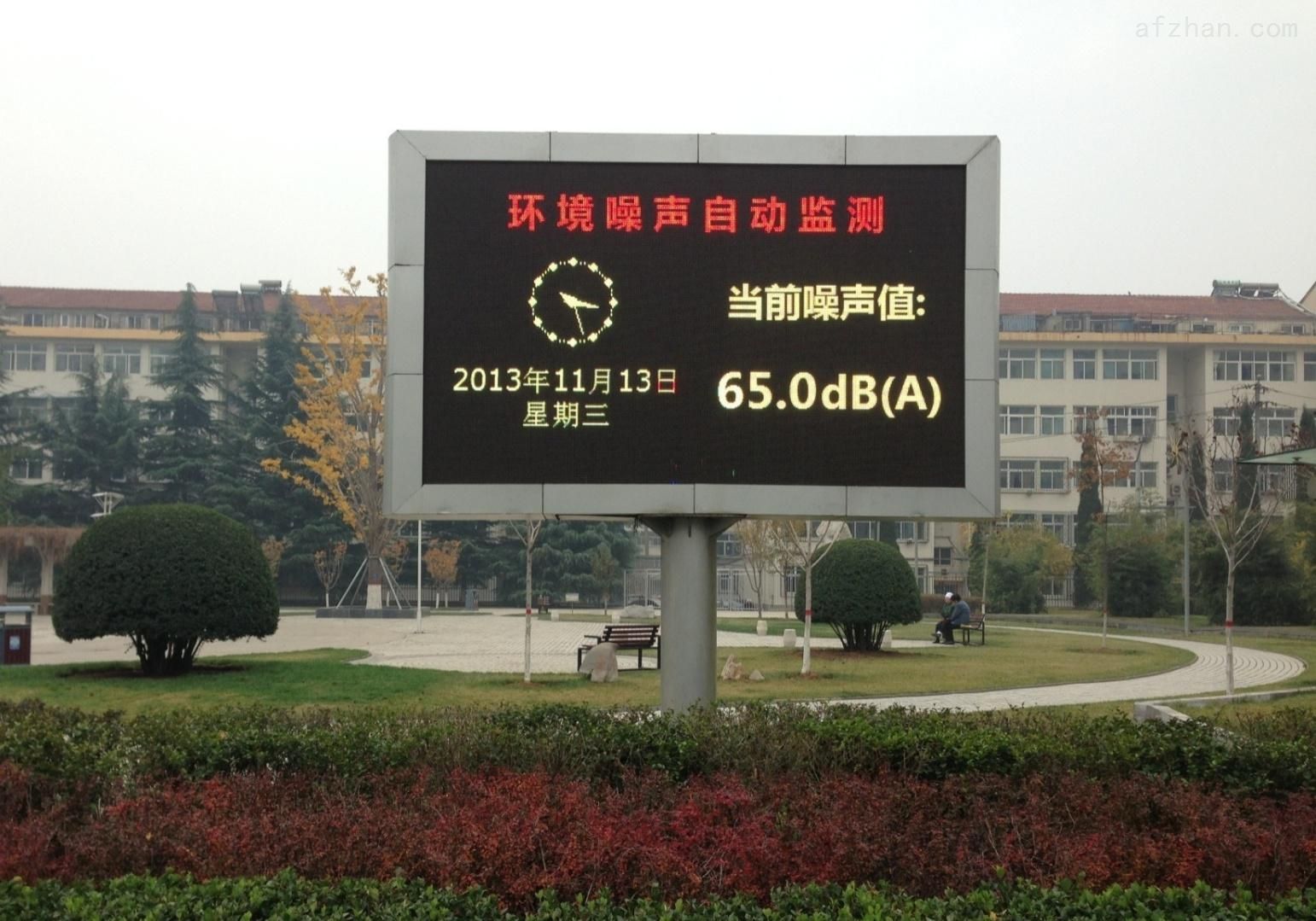 環(huán)境監(jiān)測儀器發(fā)展?fàn)顩r