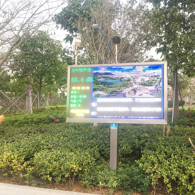 公園噪音監(jiān)測：保護(hù)寧靜環(huán)境的重要措施